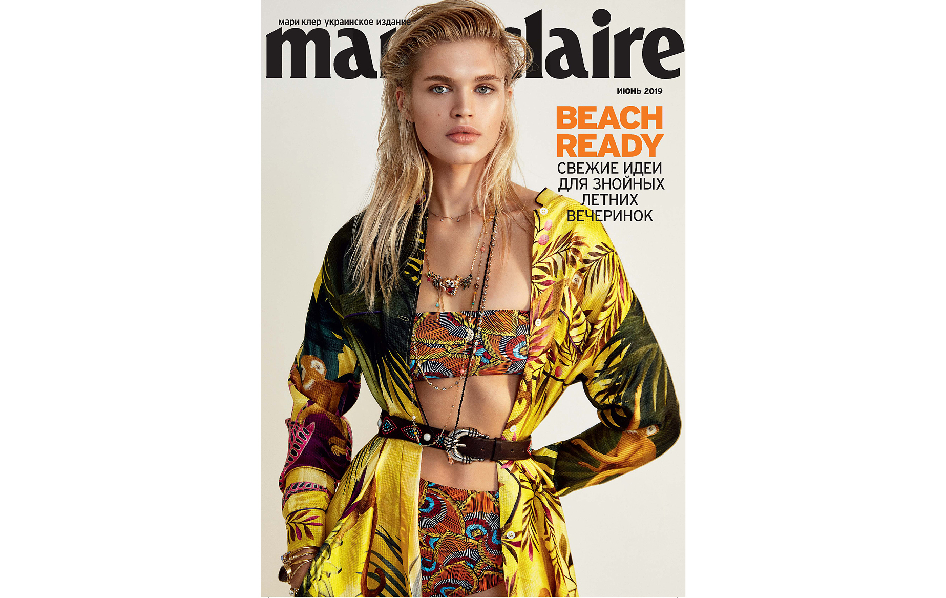 Халаты Marie Claire. Marie Claire логотип. Marie Claire 1937 логотип.